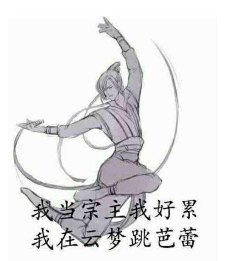 魔道祖师