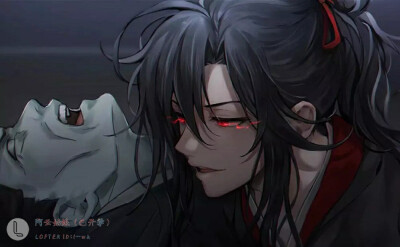 魔道祖师