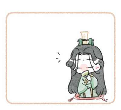 人渣反派自救系统