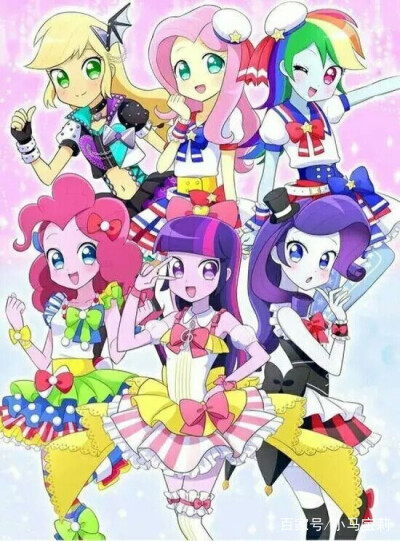 MLP小马国女孩