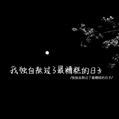 黑白文字背景图