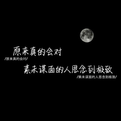 黑白文字背景图