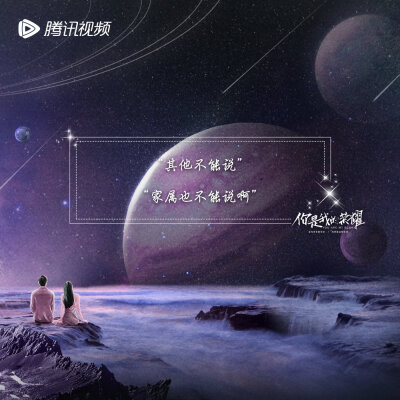 荣耀夫妇