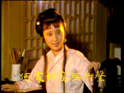 陈晓旭