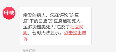 ？跟姐说，你是不是看不起姐，玩不起了啊