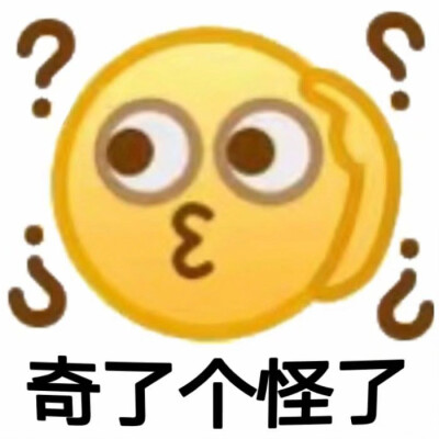 表情包