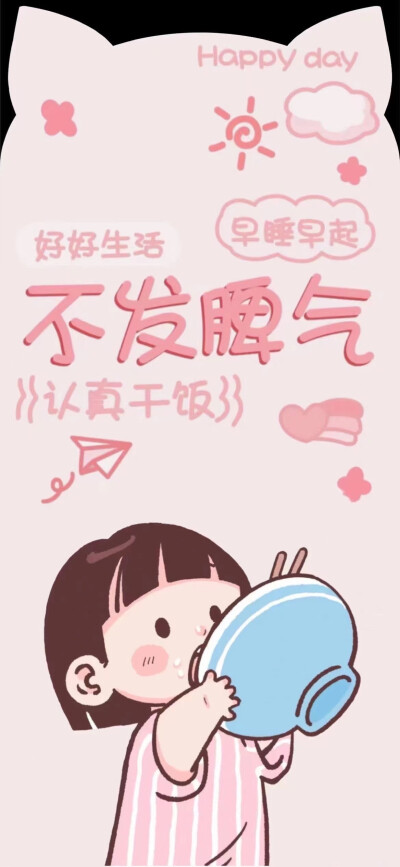 小可爱