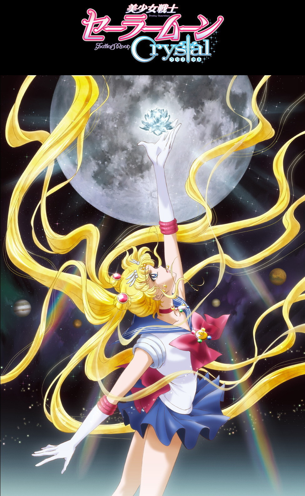 SailorMoon