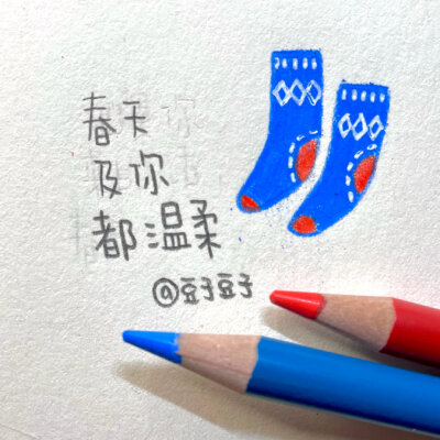 写字|春天没有花 人生没有爱
“不是我说的，郭沫若说的”
纸 素描纸
笔 三福霹雳马彩铅
cr@豆子豆子嗯没错是豆子
#一起练字##pop可爱中文字##手帐##春日出道计划##出道吧新星##春日心动图鉴# ?