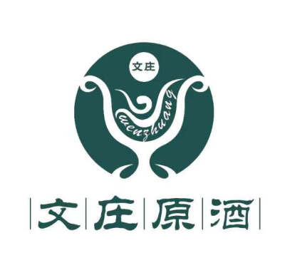 文庄原酒®、文庄原酒LOGO