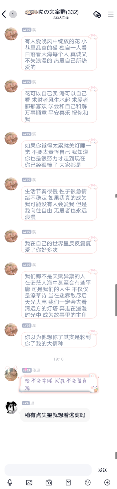 二转注明 情绪化文案