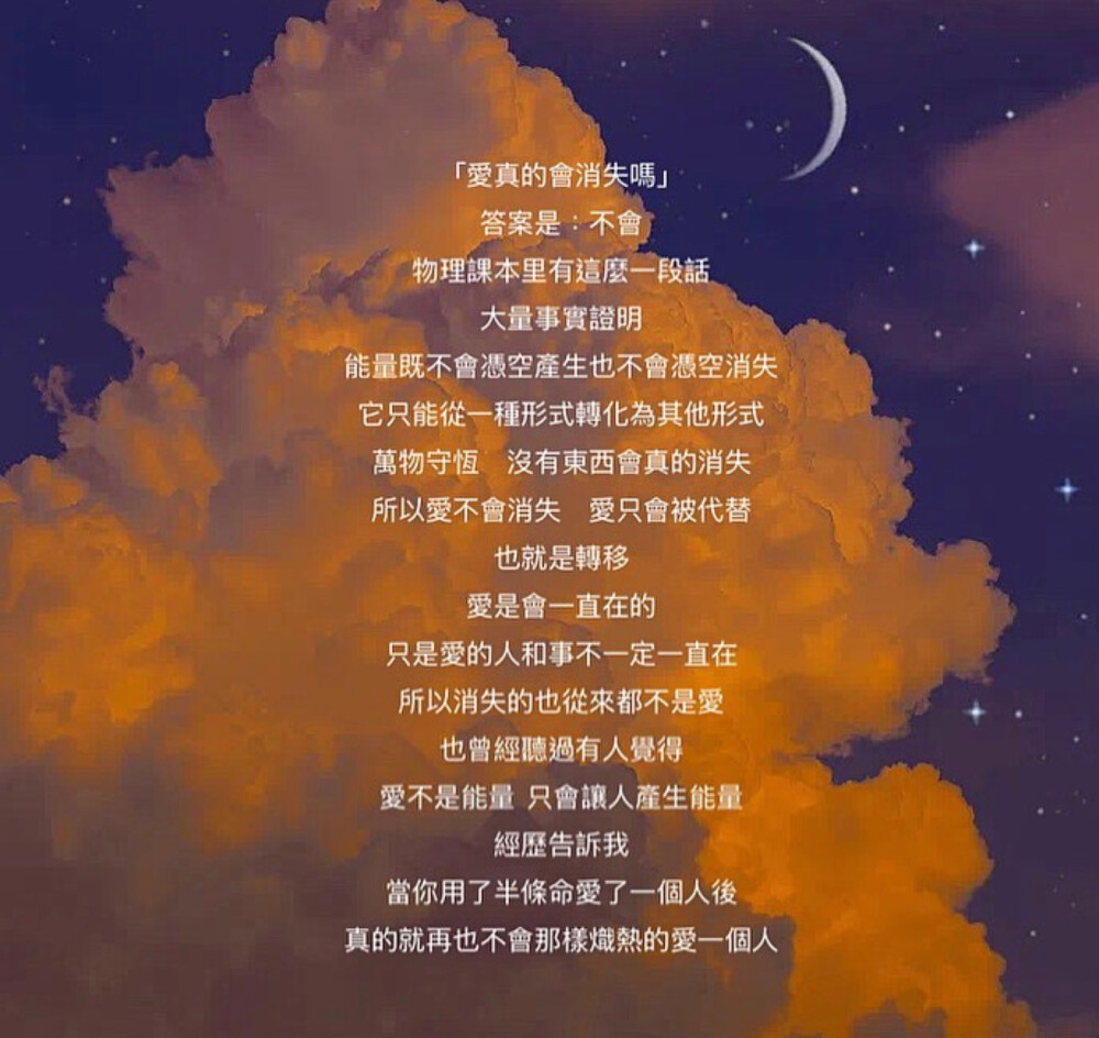 刻在我心底的名字.