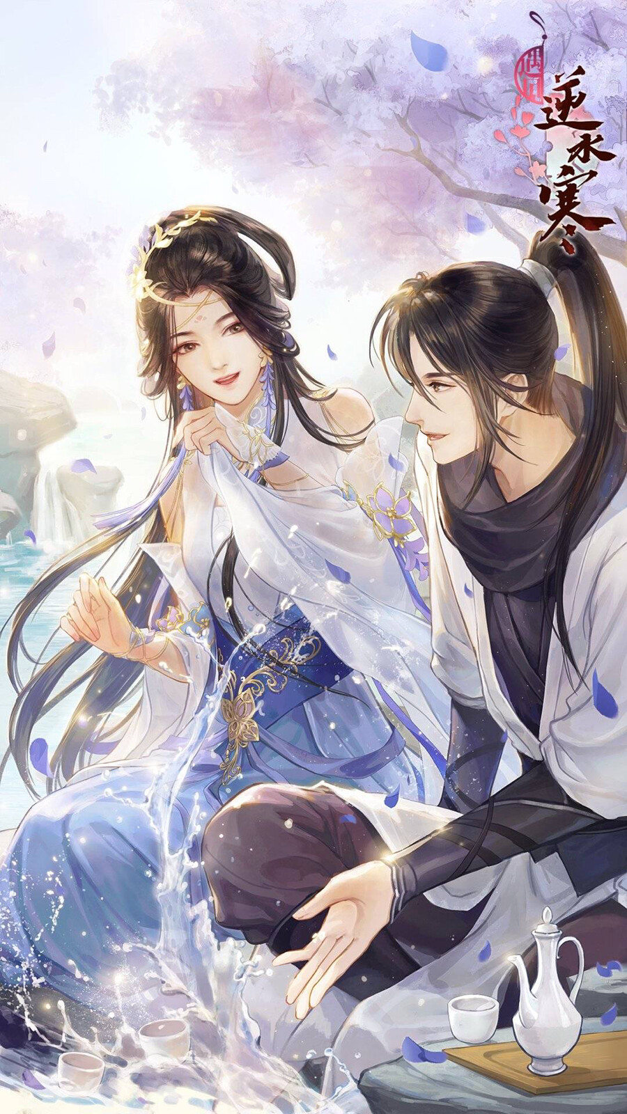 古风，古装，古韵，插画，手绘