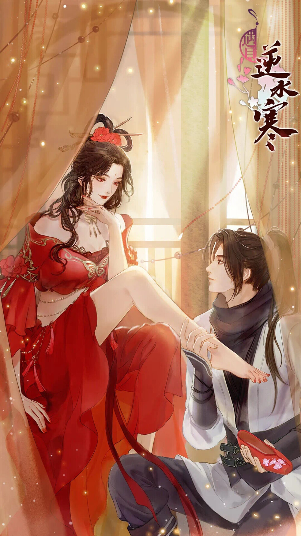 古风，古装，古韵，插画，手绘