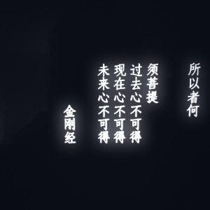 
                   山前既相见 山后终相逢
