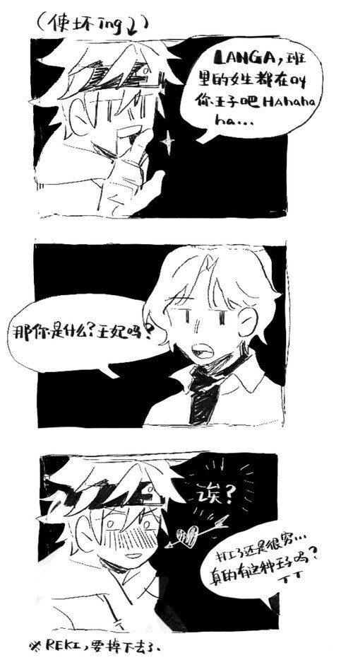 【兰历】作者LOFTER的ID：norbbit