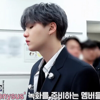 SUGA