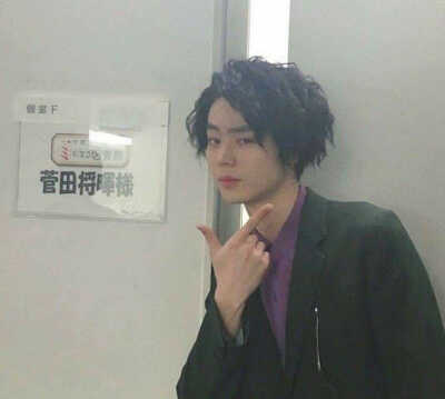 菅田将晖／Suda Masaki