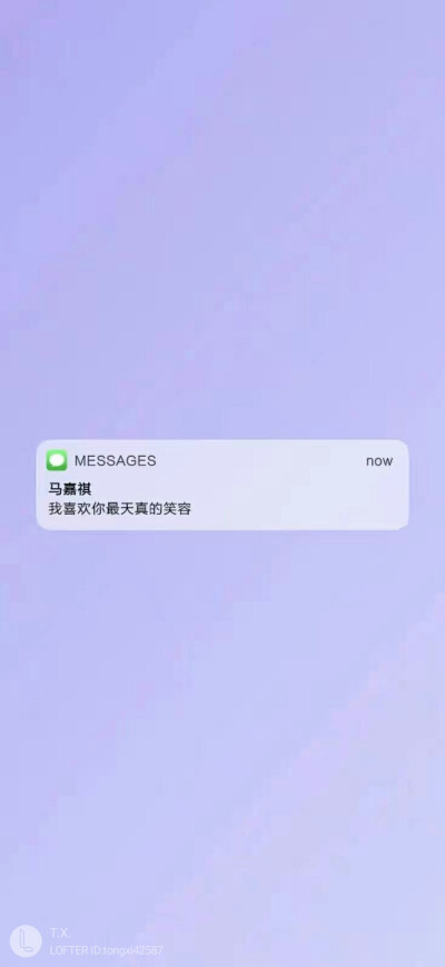 时代少年团壁纸