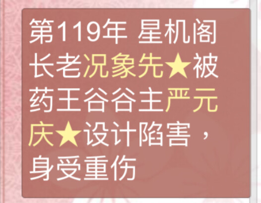 很多次了，这人经常仗着武力高攻击我初恋，但是总是救我。。外表看着老好人了，顶级心机男