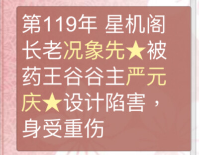 很多次了，这人经常仗着武力高攻击我初恋，但是总是救我。。外表看着老好人了，顶级心机男