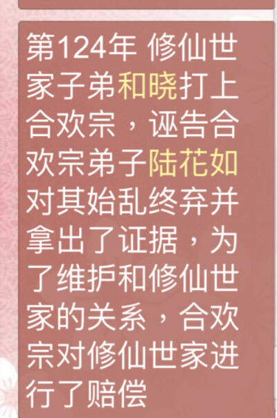 一些好笑事，但只有很少是真的，绝大多数都是求而不得而装惨，说是别人渣他