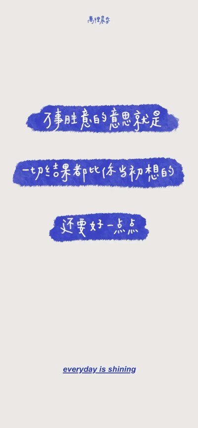 文字壁纸