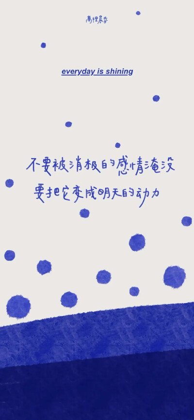 文字壁纸