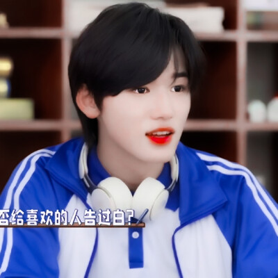 宋亚轩 原截藏在白云里