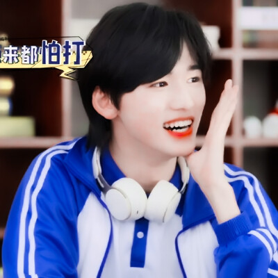 宋亚轩 原截藏在白云里