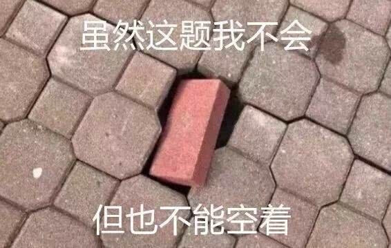 表情包