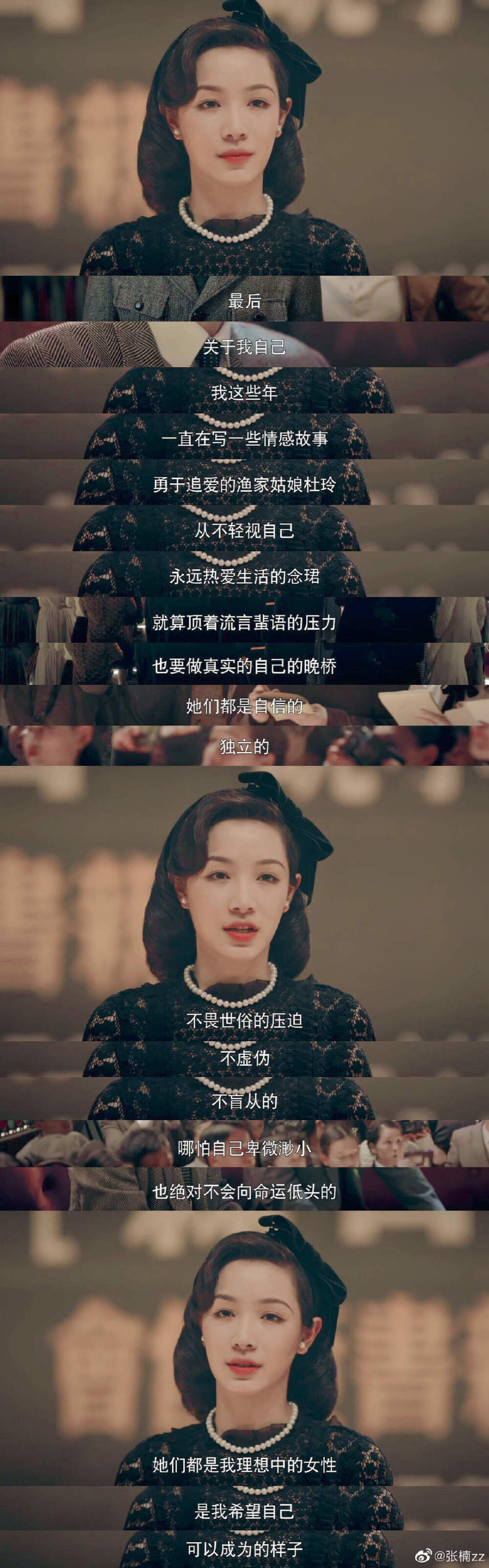 《双镜》壁纸 孙伊涵人间清醒许幼怡图源… - 高清