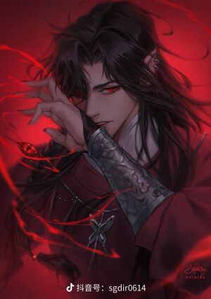 花城