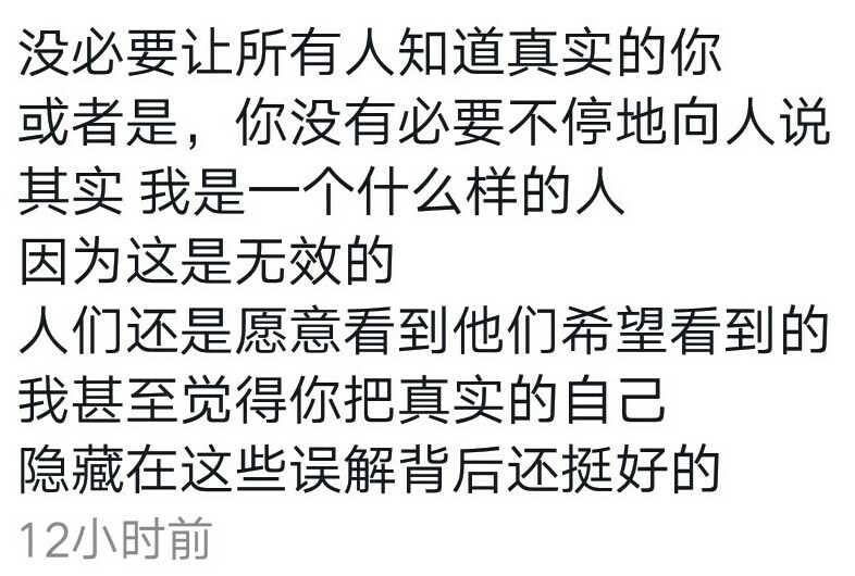 ：何必为了一点点的爱变得可怜呢 书籍 电影 妈妈煮的面 爸爸的迁就 朋友的爱 都能使我变得珍贵 我要我一直开心 