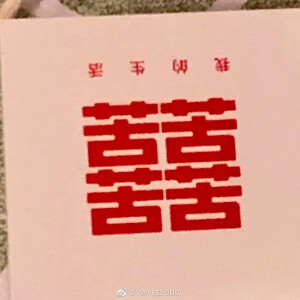 文字墙 标语