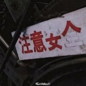 一些文字