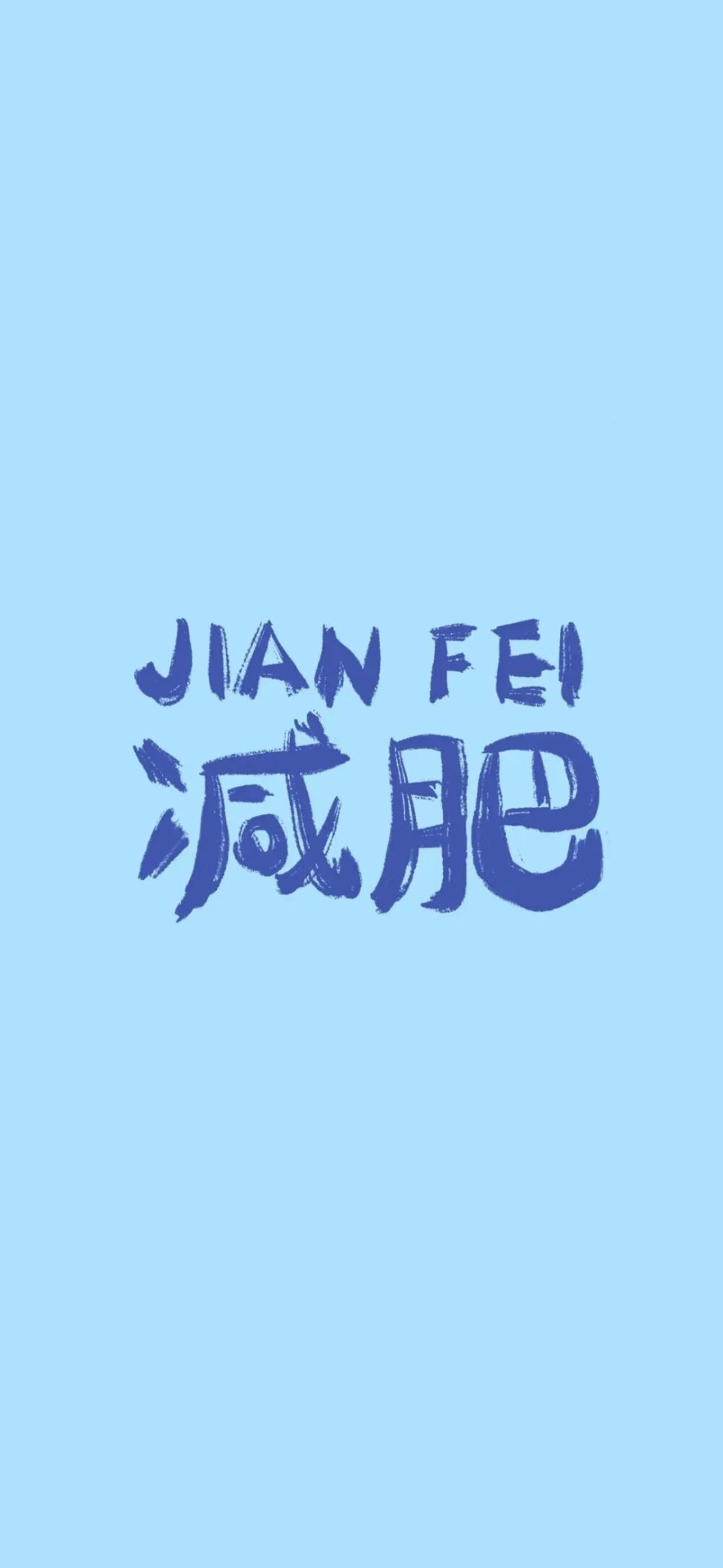 文字图片