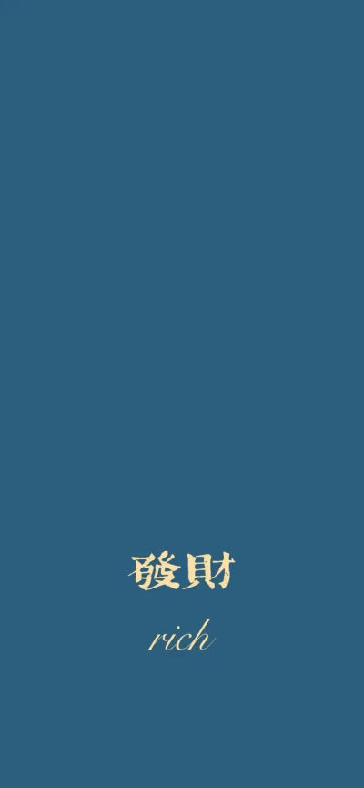 文字图片