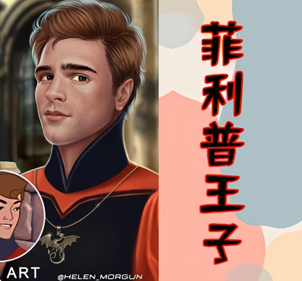 迪士尼公主超好看优质版壁纸高清