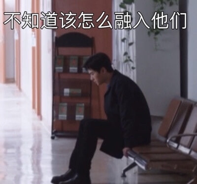 自制爱豆表情包@杨洋