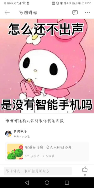 dt你怎么还是什么都屏