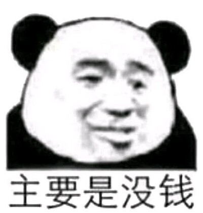 表情包