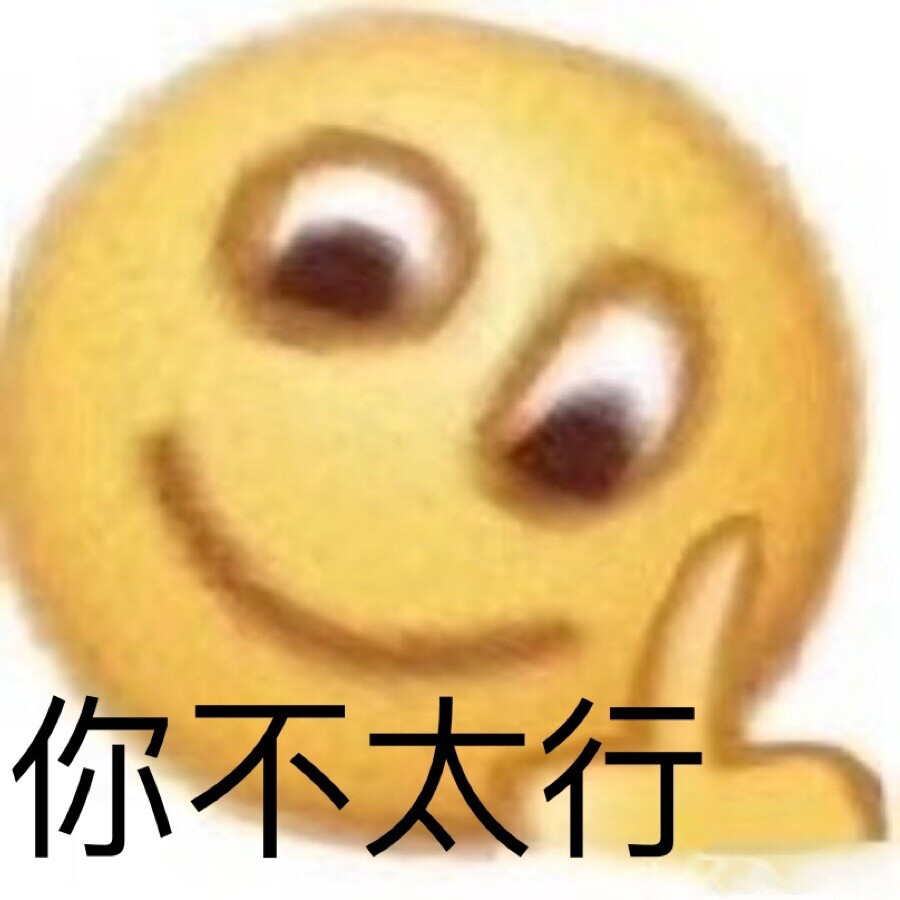 奇奇怪怪的表情包