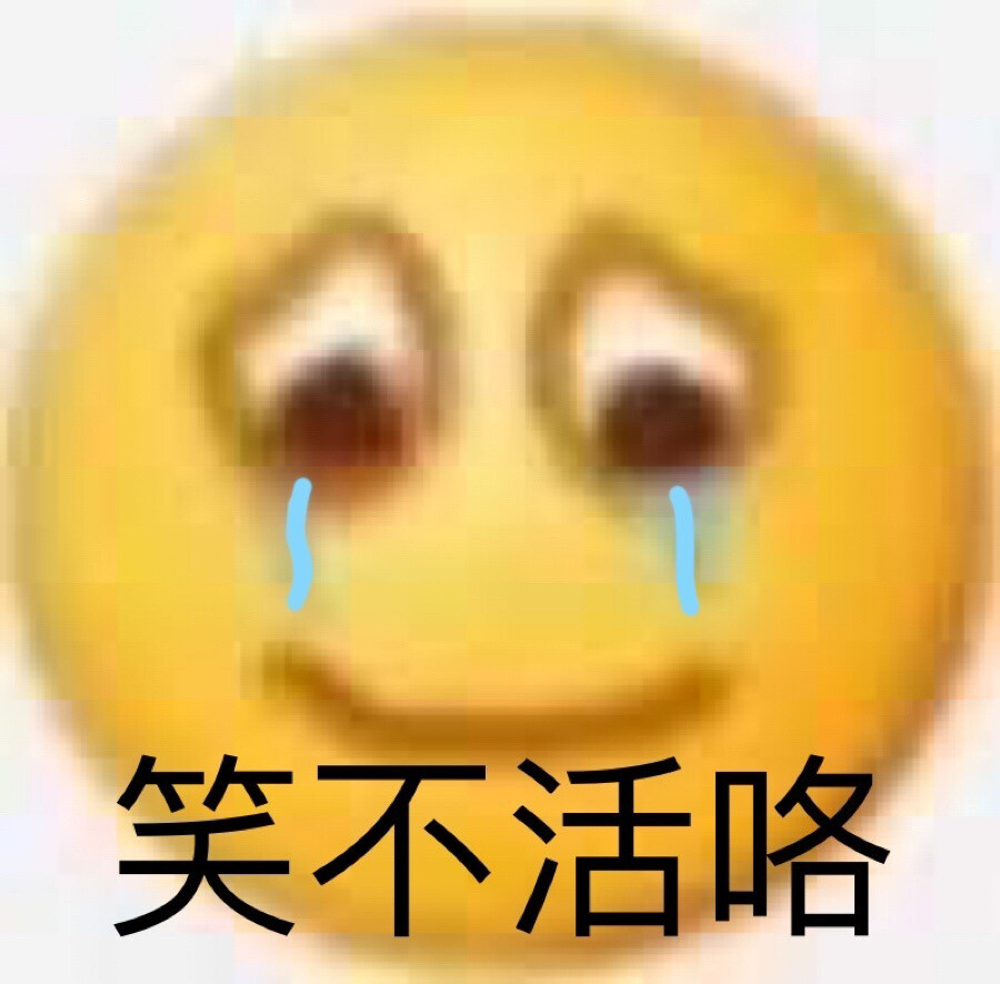 奇奇怪怪的表情包