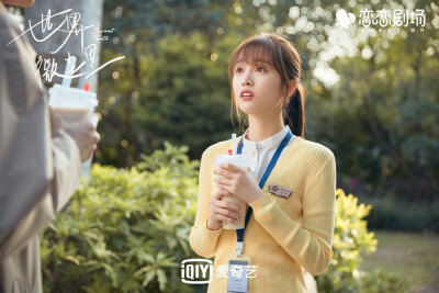 吴宣仪《世界微尘里》