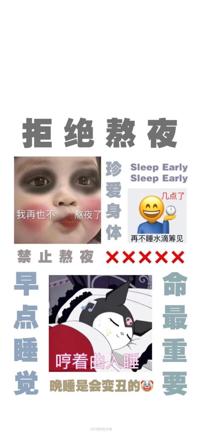 努力减肥 搞钱要紧 拒绝熬夜 我爱上班 努力学习 早日退休 不要生气 单身无敌