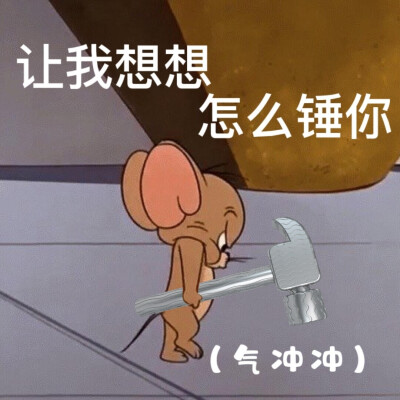 表情包分享