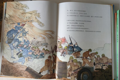 <最响亮的歌>绘本丛书，《我和我的祖国》《我的祖国》《义勇军进行曲》《黄河大合唱》《长江之歌》党建党史连环画，老连环画肖刚，写实插画