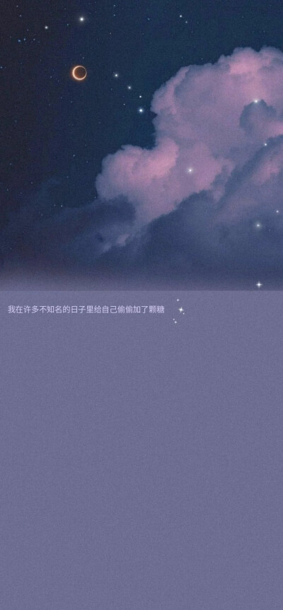 手捧几粒星子