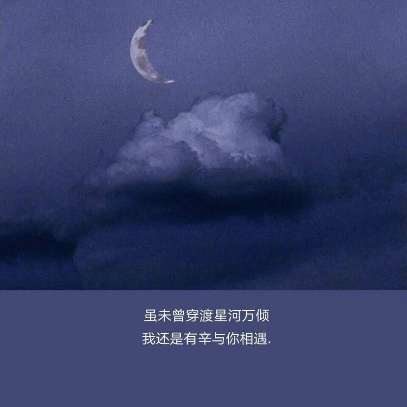 手捧几粒星子